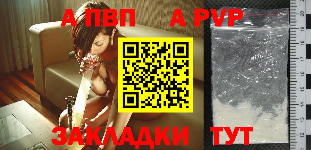 Альфа ПВП СК КРИС Лянтор
