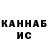 КОКАИН VHQ McCain Dinkins