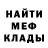 Метадон VHQ Raghid Sabri