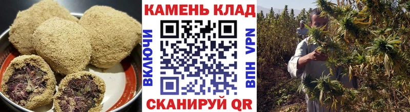 Еда ТГК конопля  Лянтор 