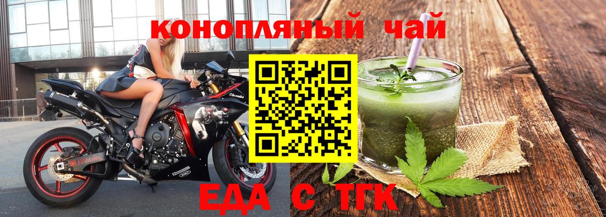 Canna-Cookies марихуана Лянтор