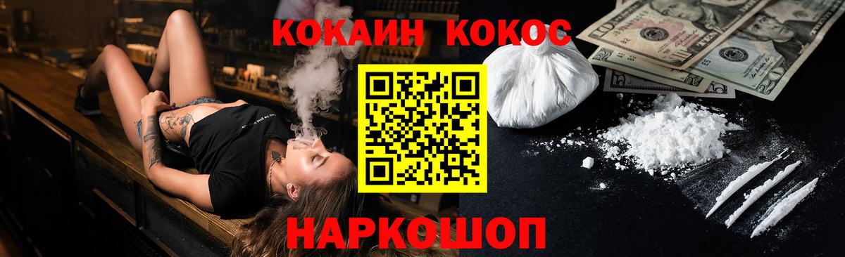 Cocaine  Вход с VPN  Кокаин Columbia  Лянтор  КОКАИН Эквадор 