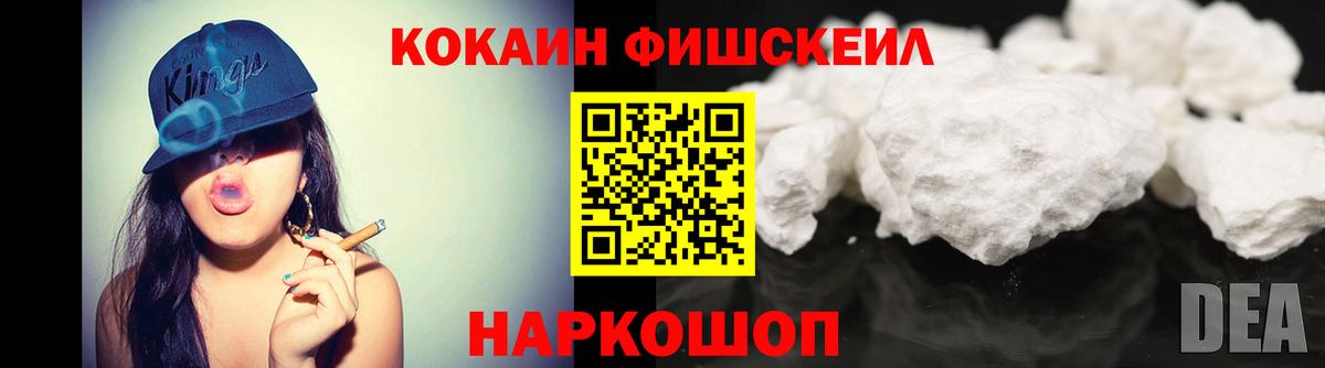 Кокаин Перу Лянтор