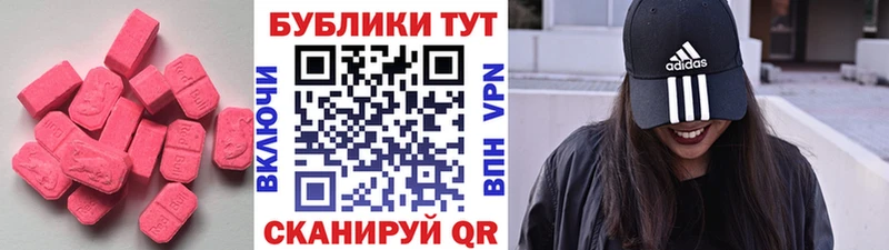 дарнет шоп  Лянтор  Ecstasy Дубай 