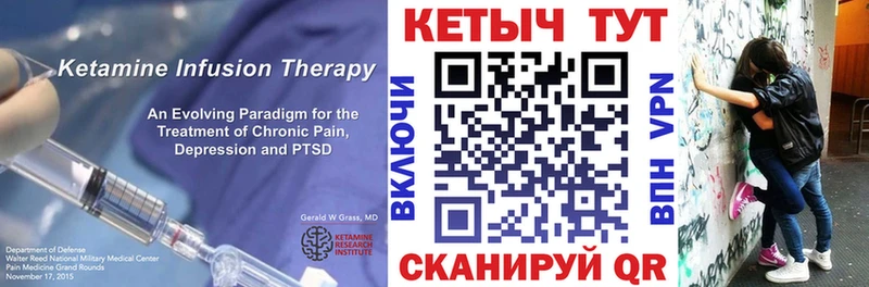 сколько стоит  Лянтор  Кетамин ketamine 