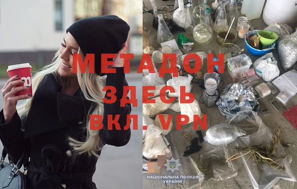 молекула духа Алексеевка