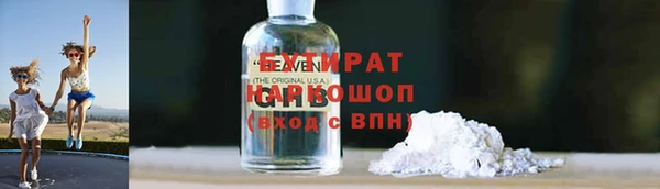 марихуана Алексин