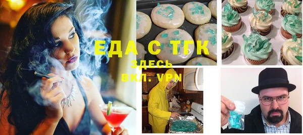 марихуана Алексин