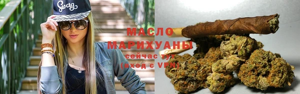 марихуана Алексин