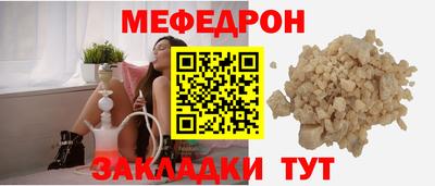 стаф Ирбит