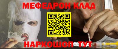 амфетамин Жуковский