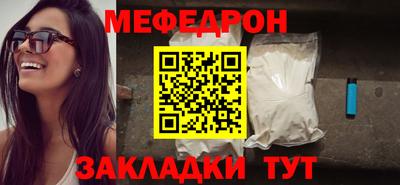 прущие крисы Заволжье