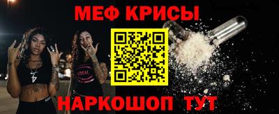 амфетамин Жуковский