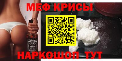 амфетамин Жуковский