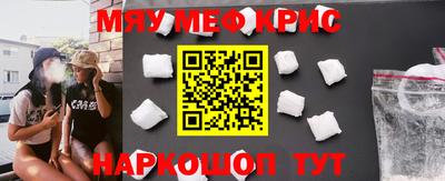прущие крисы Заволжье