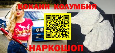 амфетамин Жуковский