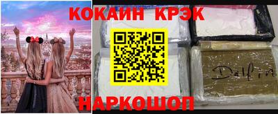 прущие крисы Заволжье
