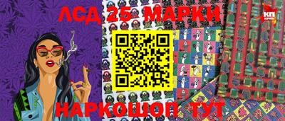 прущие крисы Заволжье