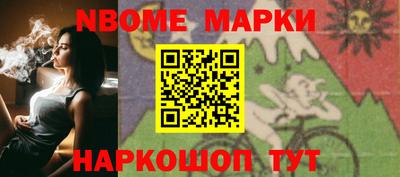 амфетамин Жуковский
