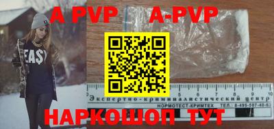 амфетамин Жуковский