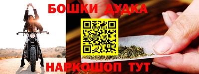 амфетамин Жуковский