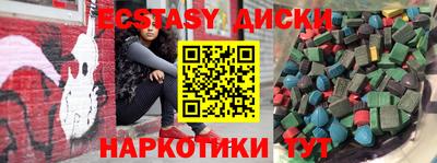 прущие крисы Заволжье