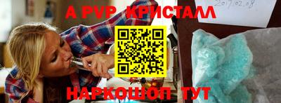 прущие крисы Заволжье