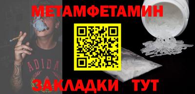 амфетамин Жуковский