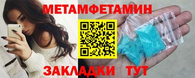 прущие крисы Заволжье