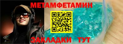 бутик Ипатово