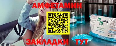 прущие крисы Заволжье