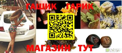 прущие крисы Заволжье