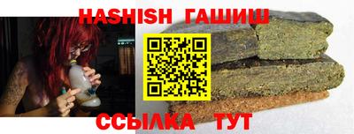 амфетамин Жуковский