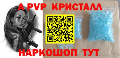 амфетамин Жуковский