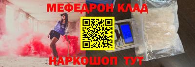 амфетамин Жуковский