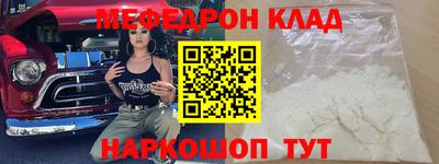 амфетамин Жуковский