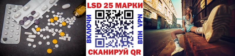 цена Лянтор ЛСД экстази кислота