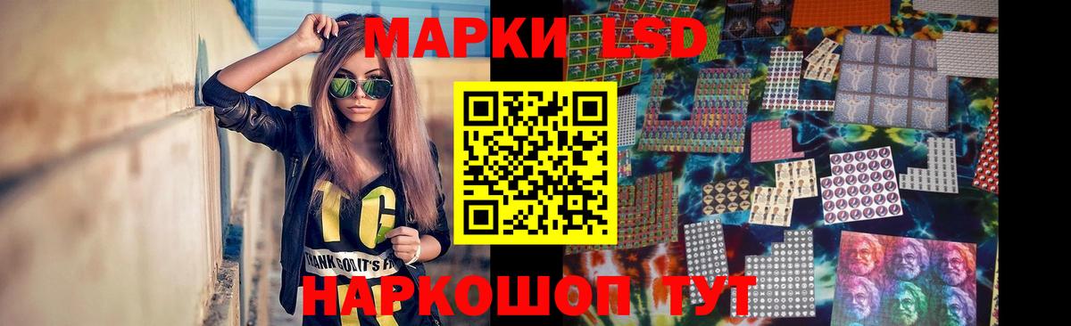 LSD-25 экстази ecstasy  ЛСД экстази ecstasy  Вход с VPN  Лянтор 