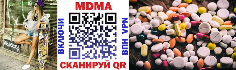 МДМА VHQ  МЕГА маркетплейс  Лянтор  купить закладку 
