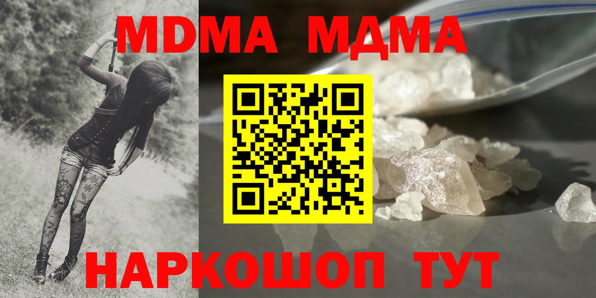Марихуана Лянтор