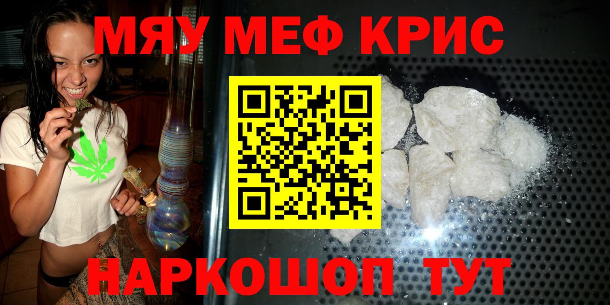 Лянтор  Меф mephedrone  МЕФ  omg ССЫЛКА  МЕФ мяу мяу  Вход с VPN 