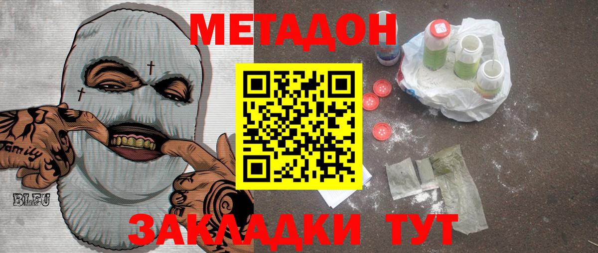 Лянтор  ссылка на мегу зеркало  Метадон белоснежный  Вход с VPN  МЕТАДОН белоснежный 