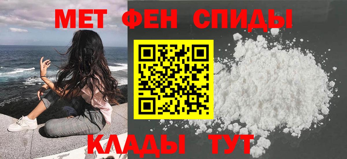 Лянтор  МЕТАМФЕТАМИН винт  МЕТАМФЕТАМИН винт  Вход с VPN 