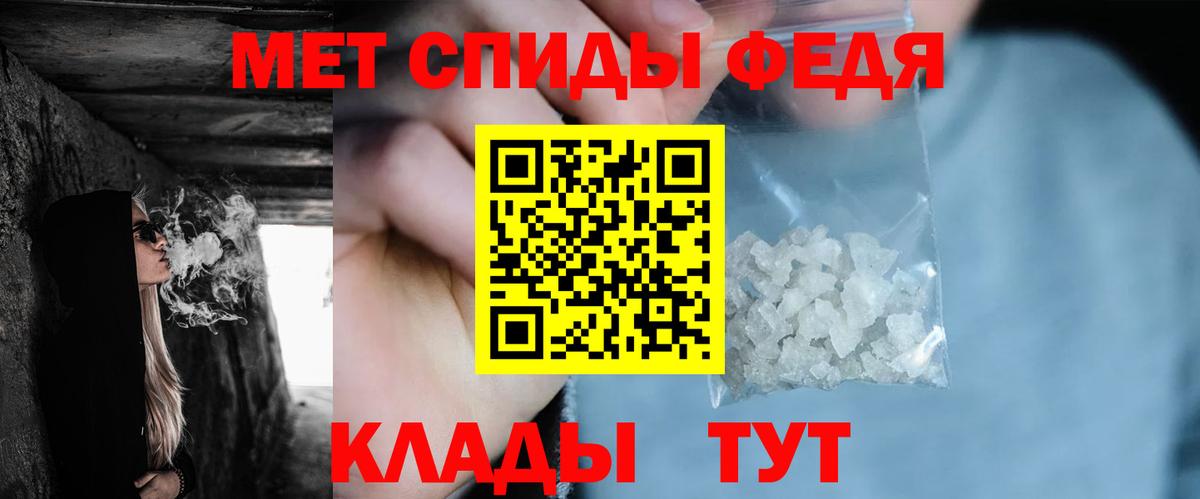 Метамфетамин Methamphetamine Лянтор