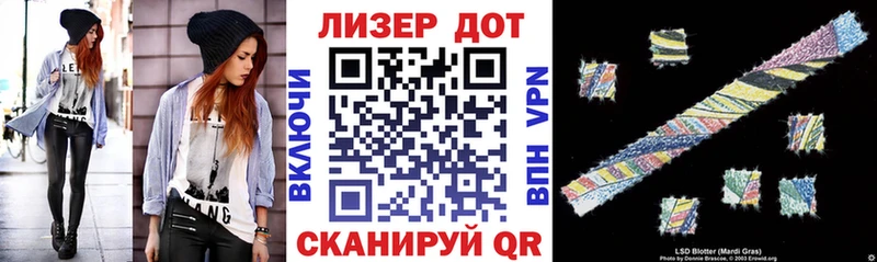 Марки N-bome 1,5мг  mega маркетплейс  Лянтор 