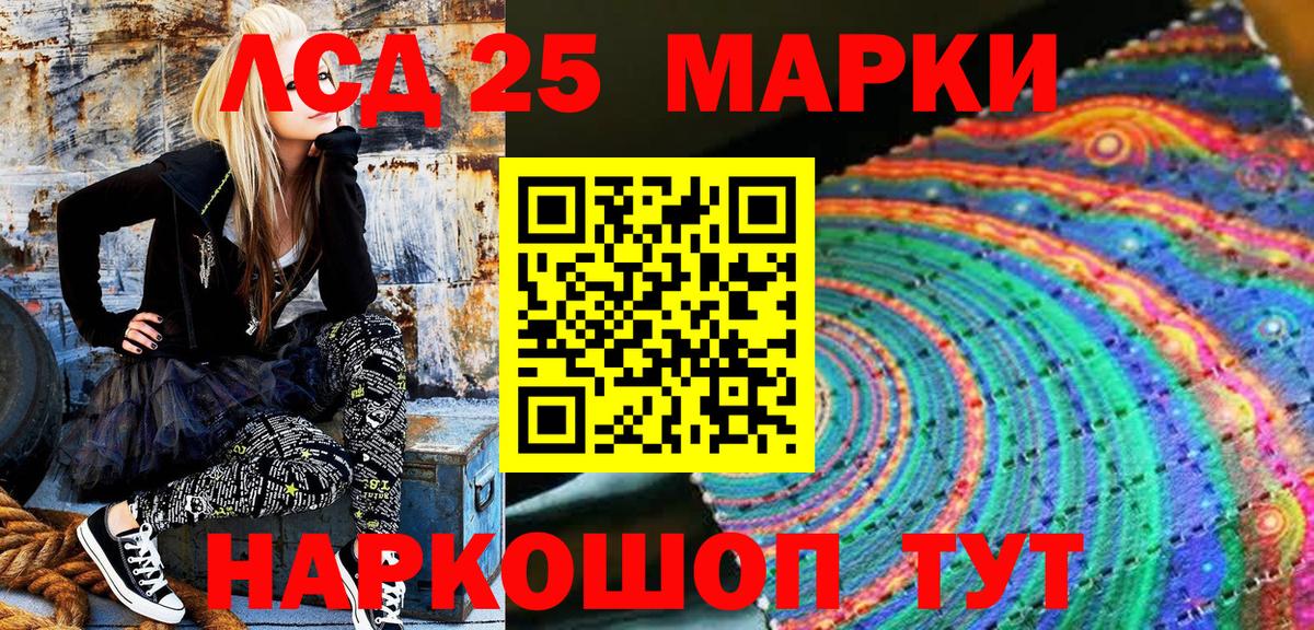 Марки NBOMe 1500мкг  Вход с VPN  Лянтор 