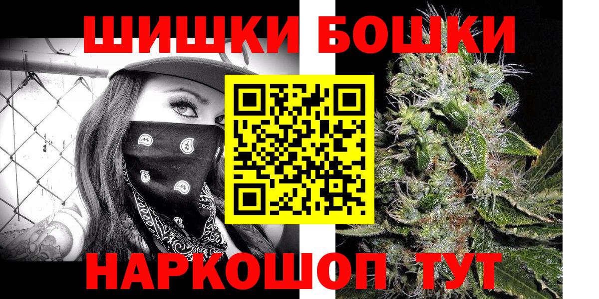 Шишки марихуана LSD WEED Лянтор