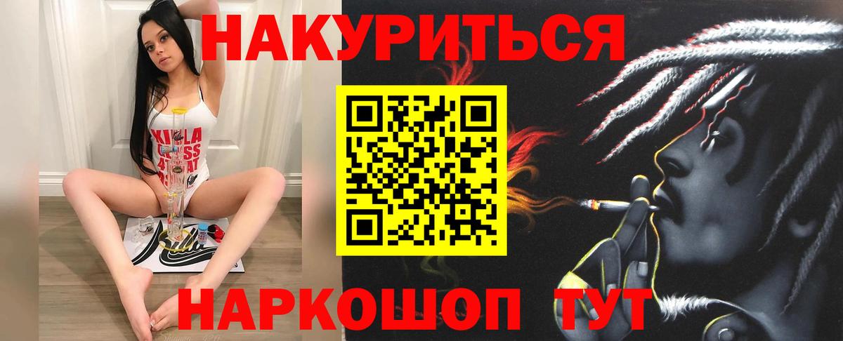 Лянтор  Канабис гибрид  Вход с VPN  МАРИХУАНА ГИДРОПОН 